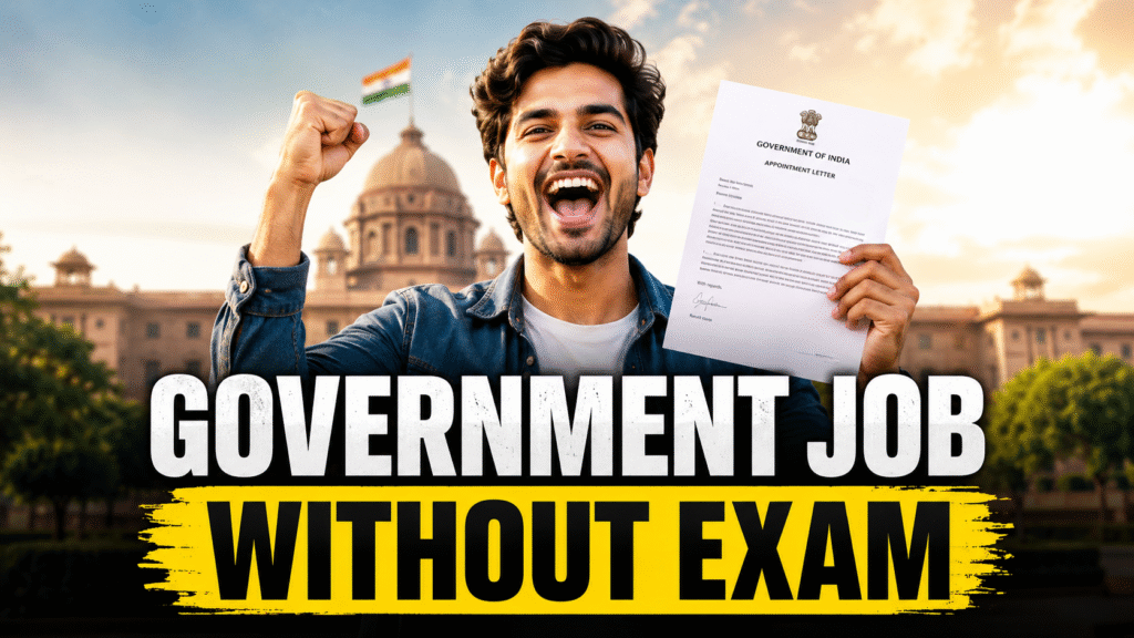 Government Job Without Exam